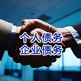 香格里拉追债公司