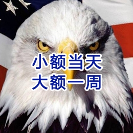 香格里拉要账公司